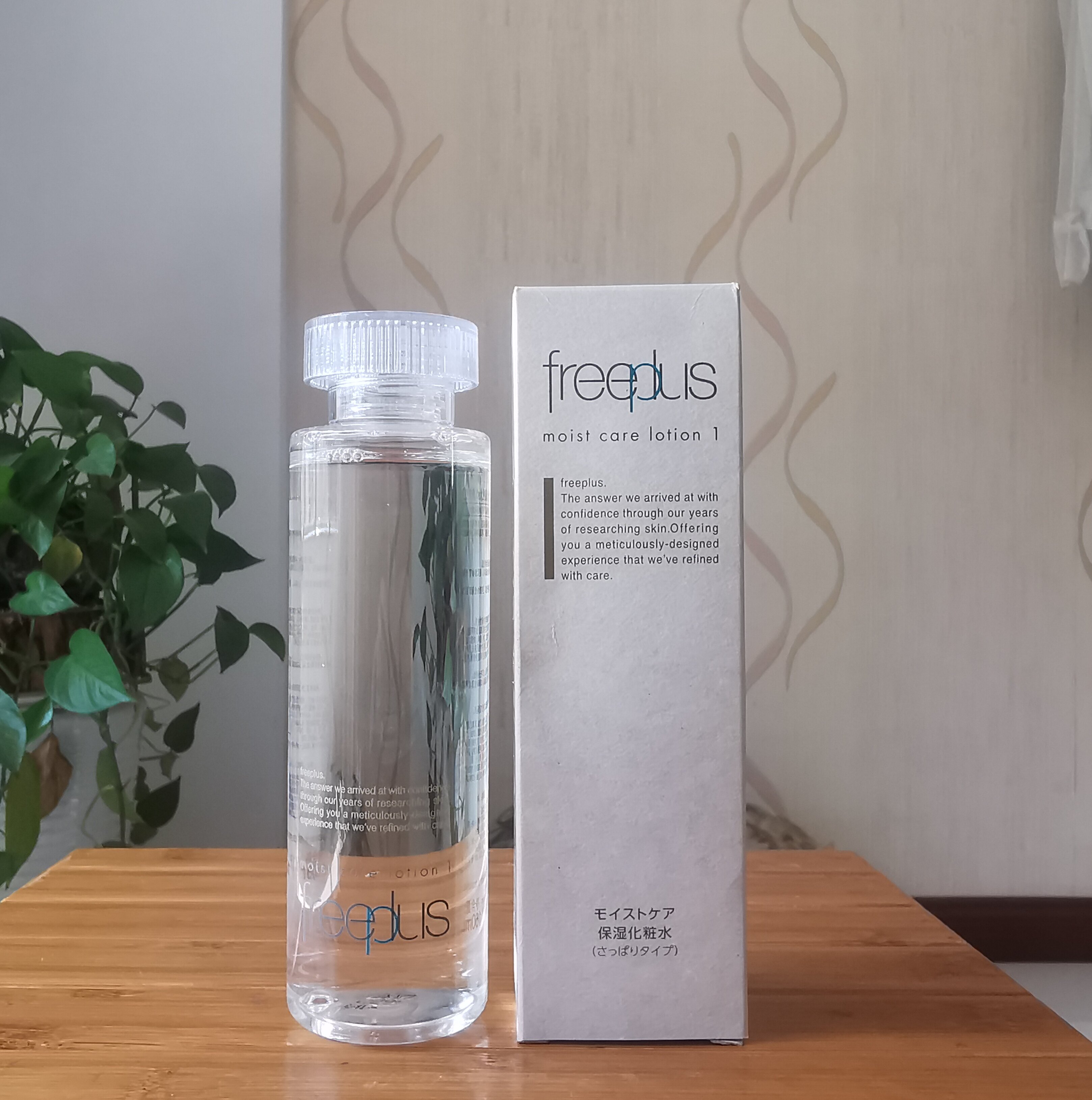 佳丽宝 freeplus芙丽芳丝水润化妆水 清爽型 160ml 1号水