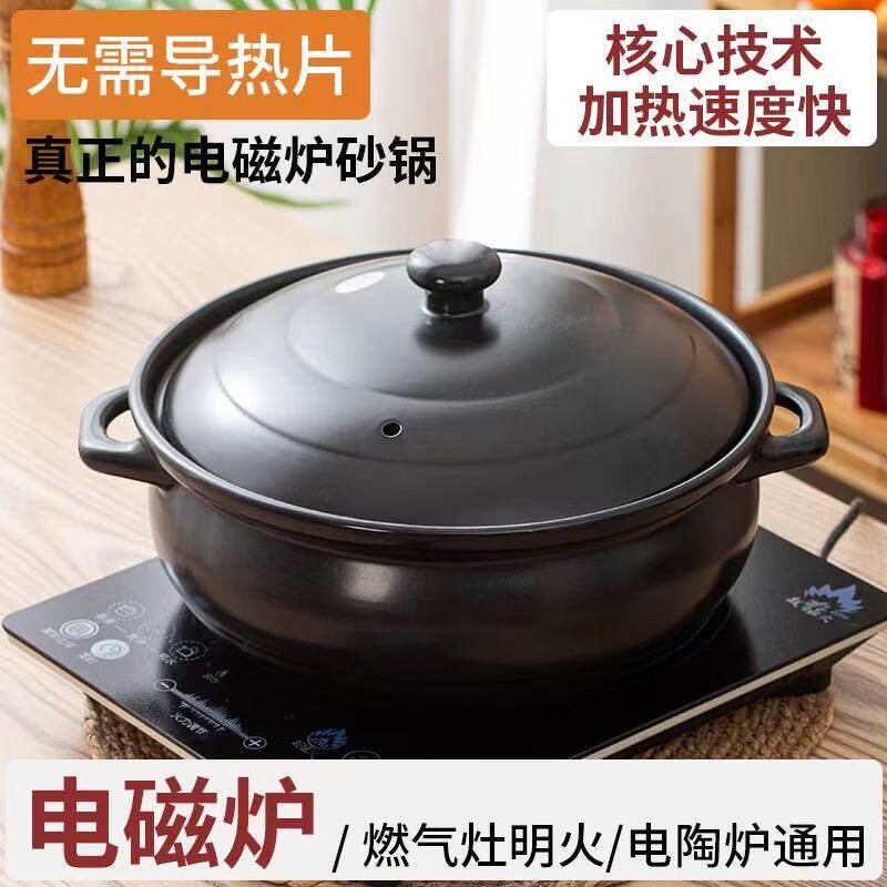 电磁炉明火两用砂锅炖锅汤锅酒店超大号火锅砂锅耐高温家用煲汤锅
