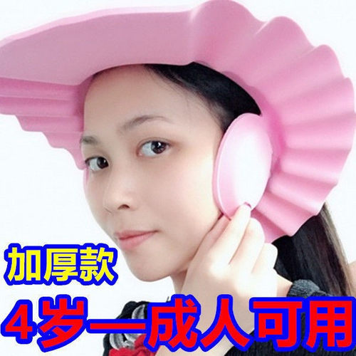洗澡老人大人洗头儿童护眼