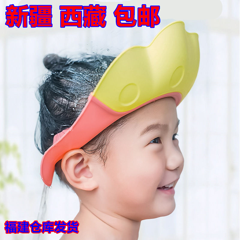 新款卡通儿童洗头挡水帽浴帽防水护耳洗发帽神器可调节洗澡帽硅胶