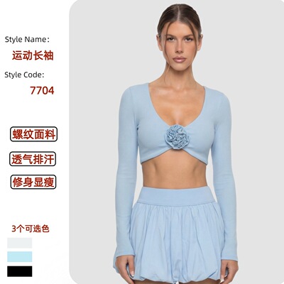 欧美秋冬新款时尚运动瑜伽长袖紧身送气立体花专业健身衣女背心