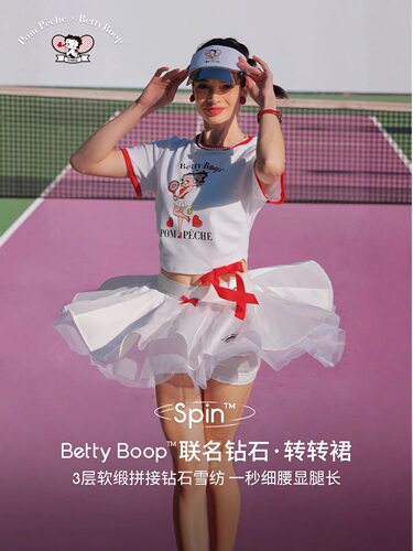 THEA买手店Betty Boop&Pom peche联名款转转裙轻薄透气网纱裙裤