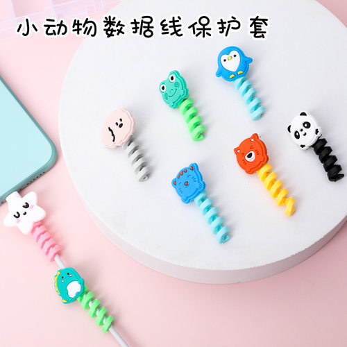 卡通数据线硅胶保护套