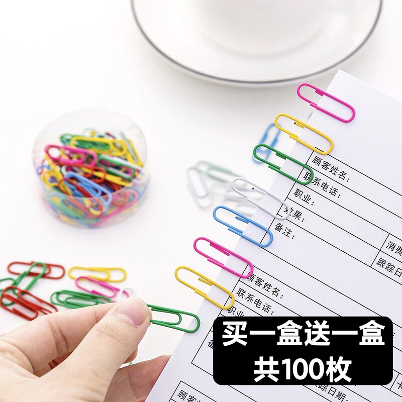 糖果色回形曲别针套装组合
