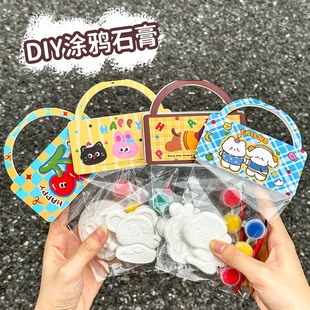 儿童彩绘石膏娃娃DIY手工创意涂色公仔玩具白胚涂鸦奖励益智礼品
