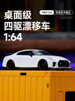 1:64 Mini four-wheel drive drift car, RC remote control car, high-speed racing car, gift, car model, decorative item, Boy Friends' festival thumbnail 3