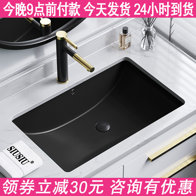 黑色台下盆洗手盆嵌入式支撑架洗脸盆长方形单盆家用陶瓷洗漱面盆