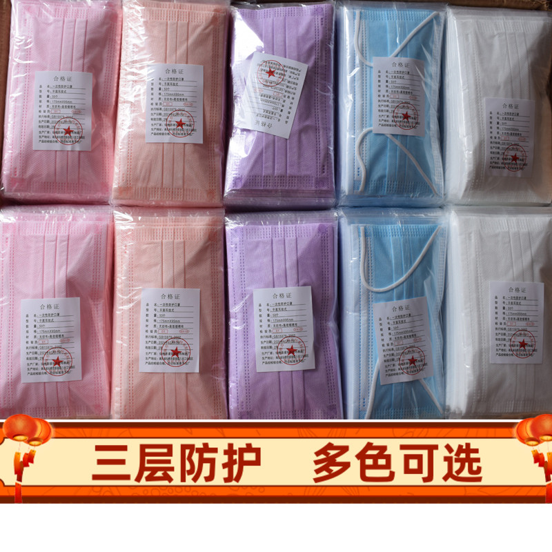 一次性口罩透气整箱防尘成人成人