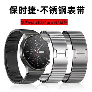 magic蝴蝶扣男士 适用荣耀4pro金属手表带GS3I保时捷同款 钢带22mm