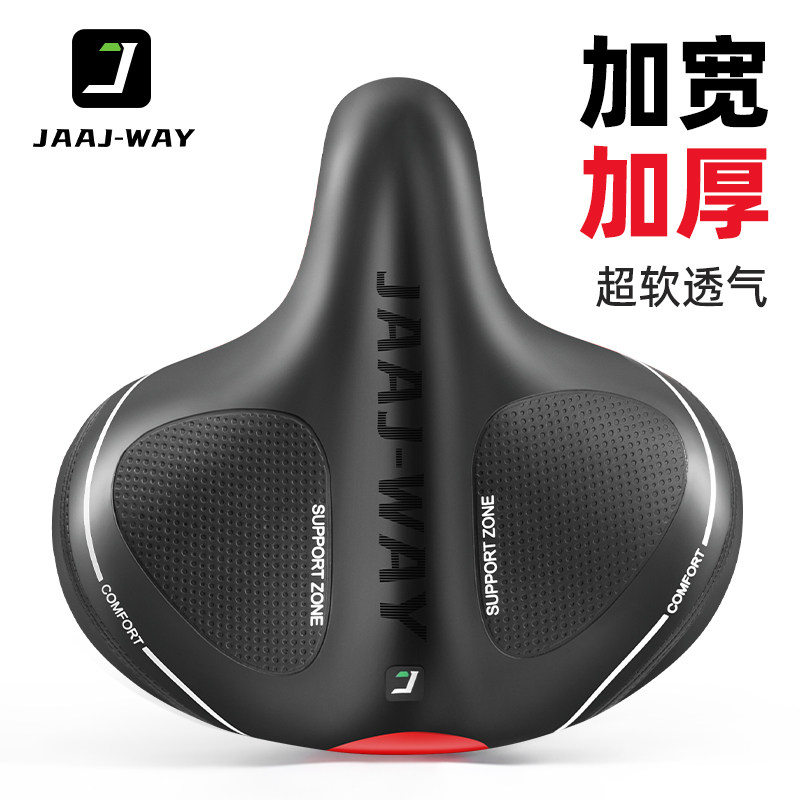 #￥%#自行车坐垫超软山地车座垫加大加宽防屁股痛坐鞍加厚单cx