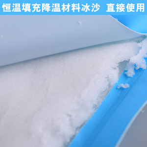 夏季降温冰沙垫床垫学生宿舍单人凉席床垫汽车后排沙发大冰垫席子