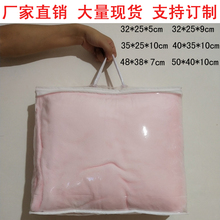 毛毯被子沙发垫汽车垫透明四件套手提袋 拉链PVC装 床品家纺包装 袋