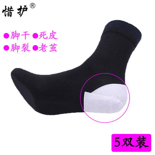 薄款足跟男士纯棉防脚裂袜子