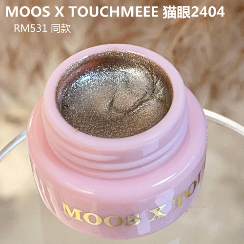 2024新款网红爆闪猫眼胶moos指甲凝胶晶石矿石与月光金色2404