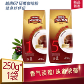 5号无添加250g 研磨咖啡粉1号 越南进口中原美式 咖啡手冲滴滤式