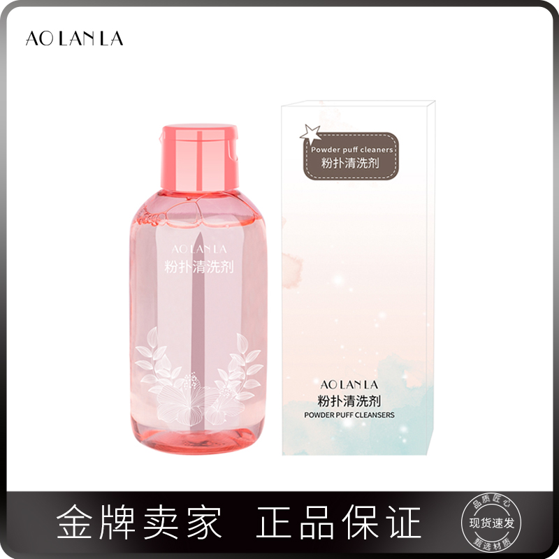 粉扑化妆美妆蛋工具美容脸部