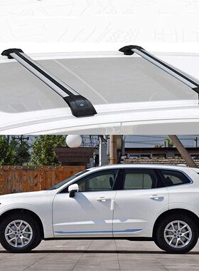 车顶行李架横杆架xvolvo沃尔沃c60xc90v40v50v60c30s40s60s80s90l