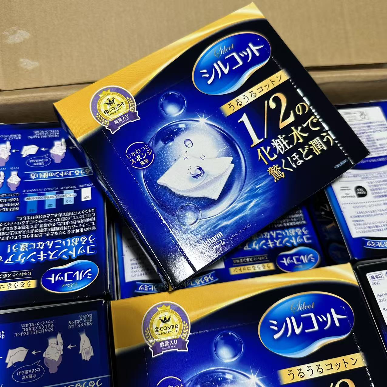 日本原装进口尤妮佳化妆棉卸妆棉湿敷棉亲肤不掉絮1/2省水化妆棉