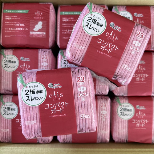 【拍2包包邮】日本本土elis大王2倍吸收超薄卫生巾日用23cm姨妈巾