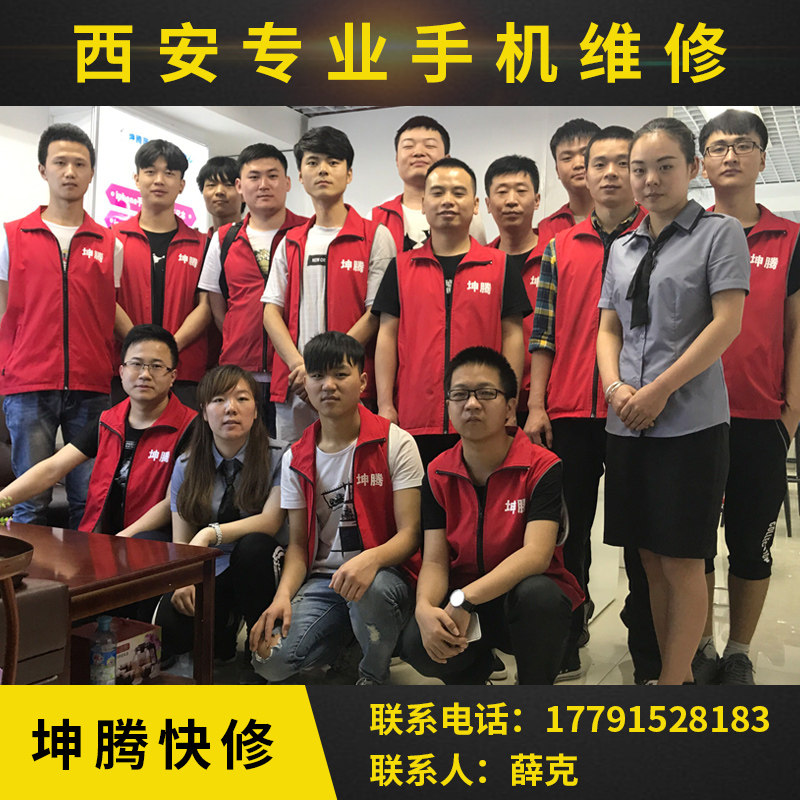 三星s8换屏多少钱