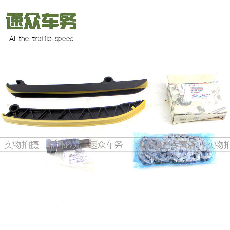 适用 甲壳虫 1.2T 正时链条 正时涨紧器 正时链条导轨 甲壳虫1.2T