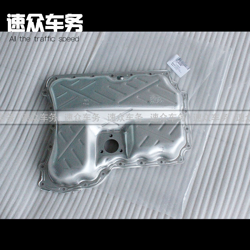 适用于 奥迪TTRS油底壳 EA855铝油底壳 奥迪RS3油底壳 2.5T油底壳
