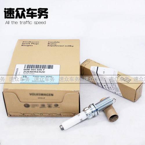 适用奥迪S4 S5 A6L A7 A8L Q7 Q8 3.0t火花塞双铂金原装EA839专用