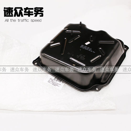 适用奥迪S3rs3ttrs高尔夫7r高7rDQ380DQ381DQ500波箱变速箱油底壳