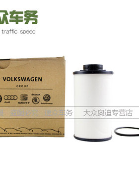 适用于大众R36高尔夫6尚酷rR20六速DSG变速箱滤芯DQ250变速箱滤芯