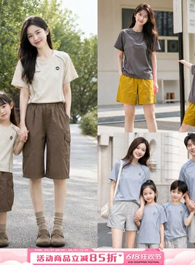 2026夏季新款速干儿童男宝女宝吸汗百搭基础亲子一家三口亲子
