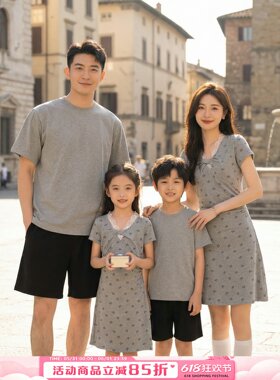 碎花灰色蕾丝V领母女连衣裙亲子装夏季新款短袖T恤设计感家庭套装