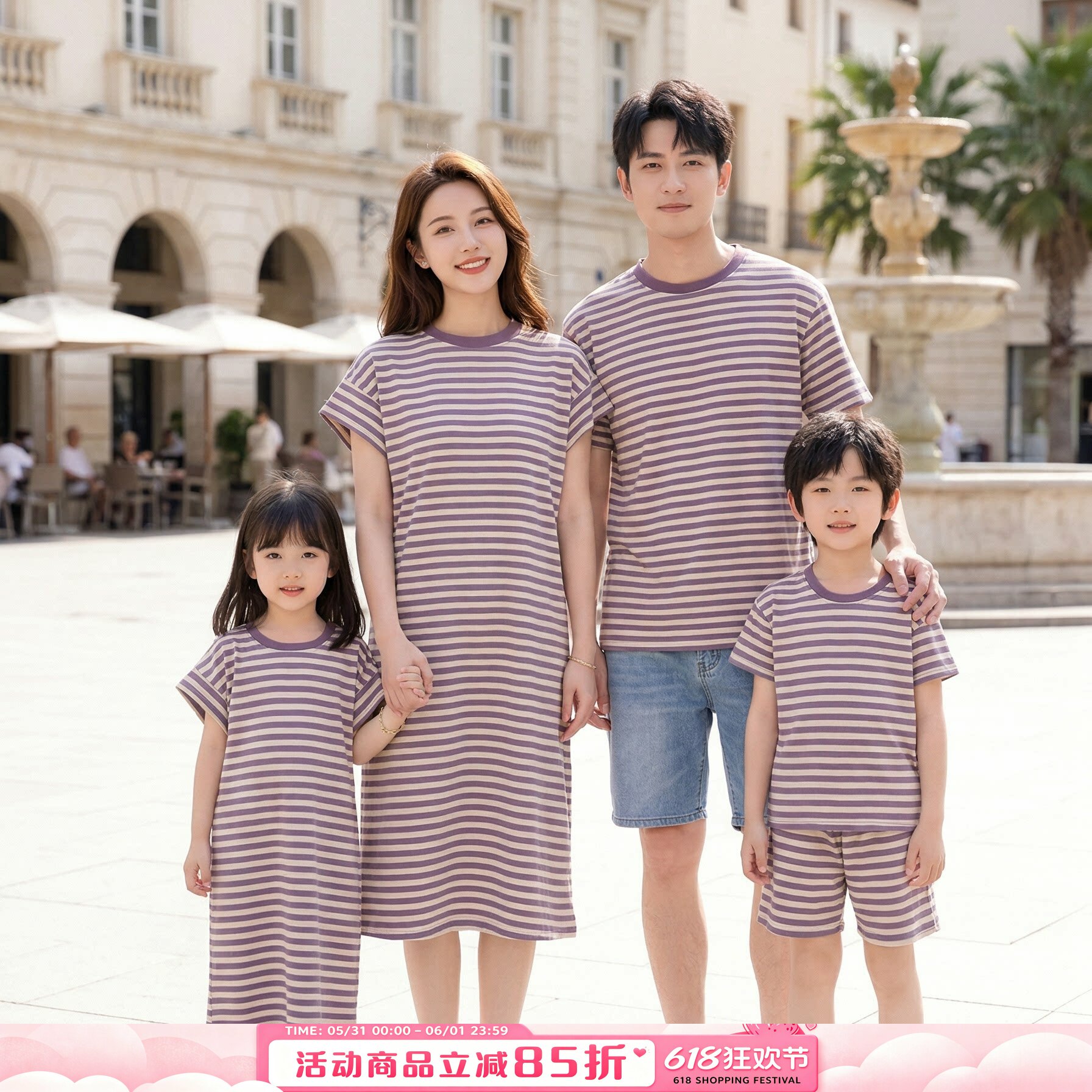 婴儿网红炸街亲子装夏装男童条纹短袖短裤套装母女紫色条纹连衣裙