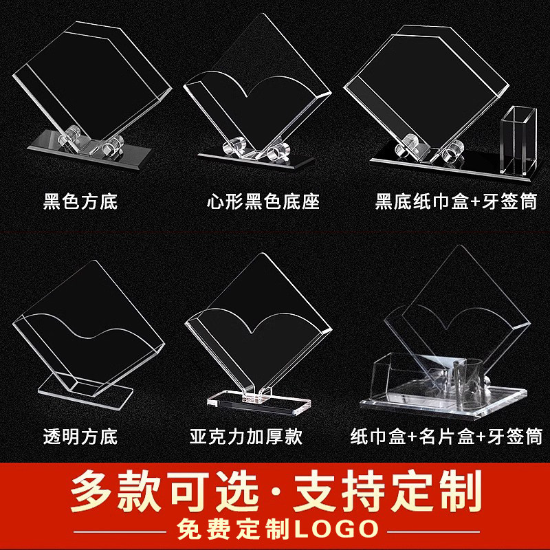 亚克力纸巾盒有机玻璃欧式创意餐巾纸盒酒店用品西餐厅纸巾盒定制