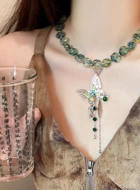 新中式渐变绿蝴蝶流苏项链女轻奢小众辣妹串珠锁骨链高级感毛衣链