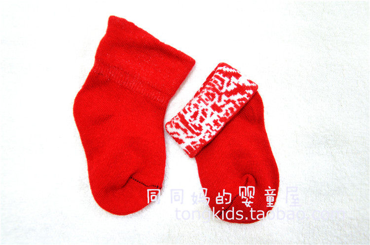 Chaussettes pour bébé - Ref 2110425 Image 3