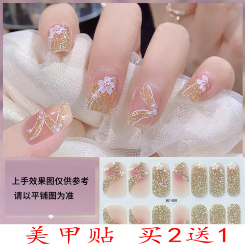 慕唯凝胶自粘可撕免烤美甲贴纸