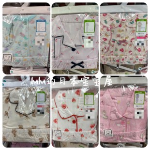 日本代购 西松屋女宝宝儿童长袖长裤夏款四季款家居服睡衣套装