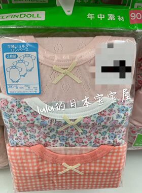 日本采购西松屋吊带爬服
