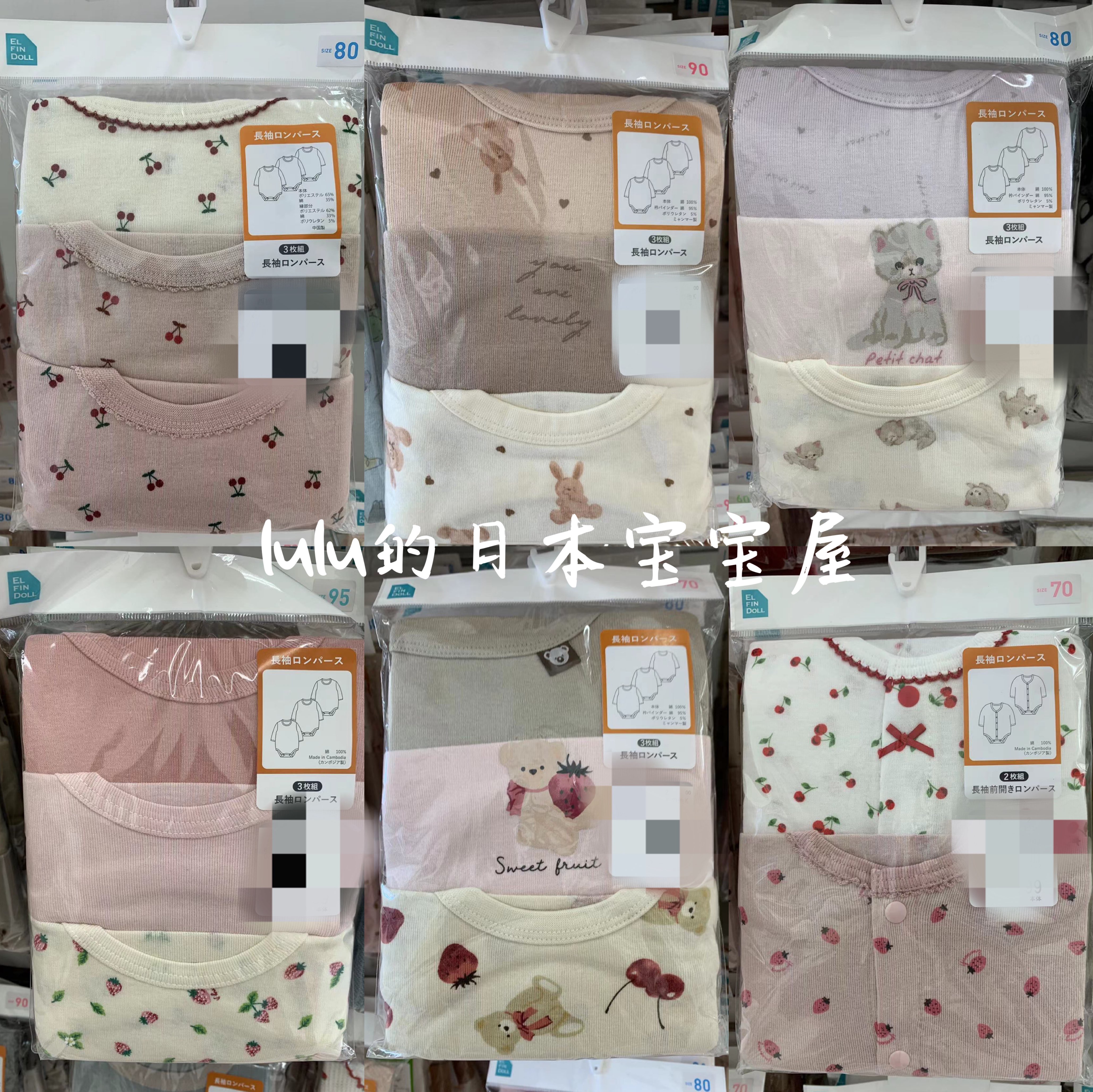 日本包屁衣西松屋宝宝婴儿春秋