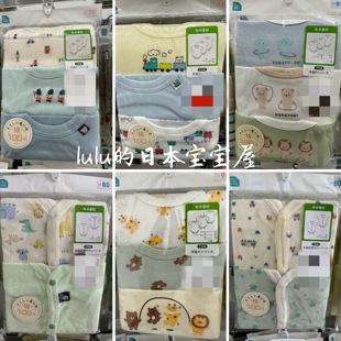 日本代购 包屁衣爬服 西松屋新生儿宝宝儿童春夏纯棉短袖