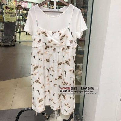 十月妈咪夏季薄款大码孕妇装