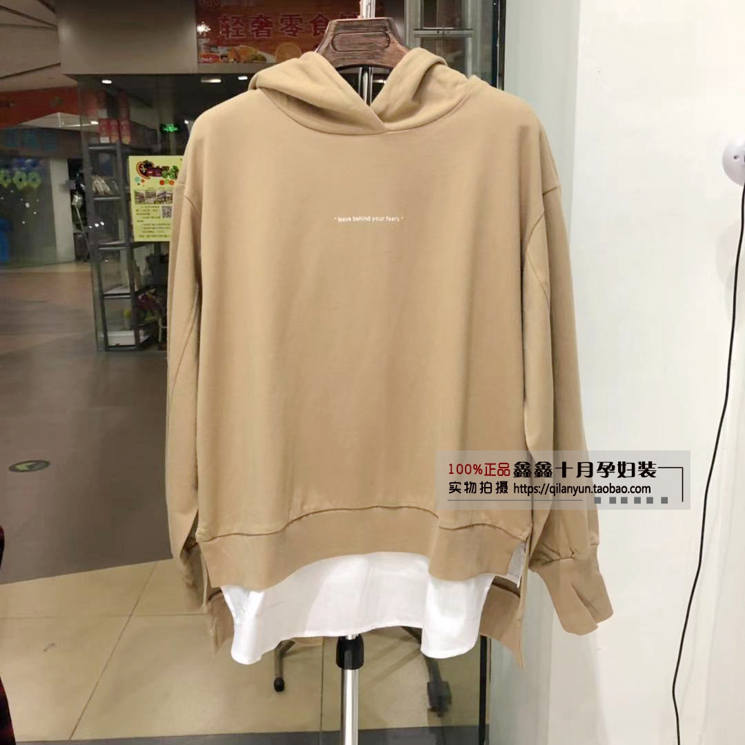 十月上衣长袖纯棉连帽孕妇t恤