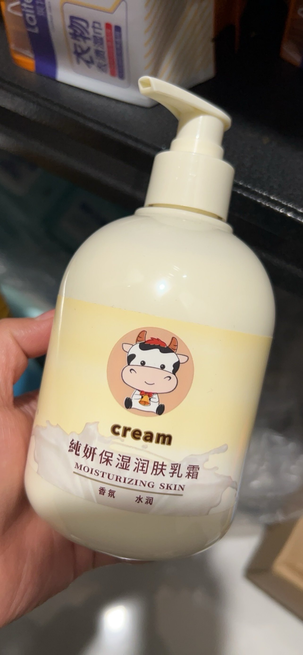 纯妍保湿润肤乳霜香氛水润滋润身体乳面部手部肌肤男女可以