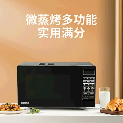内胆(23一体热蒸烤家用微波炉光波炉饭菜格兰仕)BM1G0微平板式升