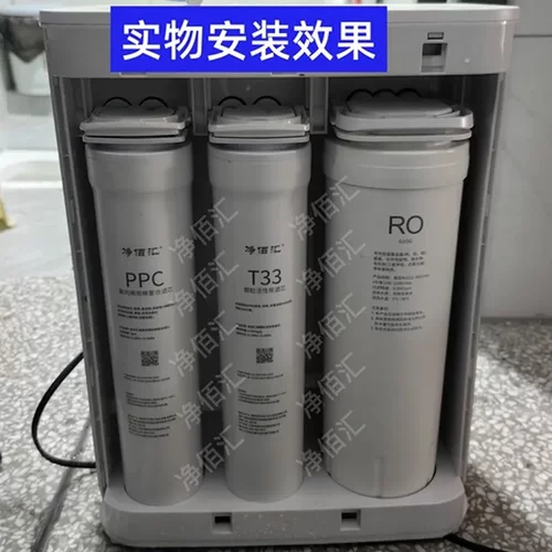 /适配AUT704净水器AUT2009/滤芯AUT3045AUT2010飞利浦/AUT3043/