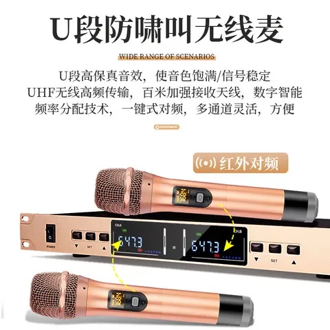 卡拉OK麦克风家用无线话筒功放音响K歌唱歌专业KTV通用唱歌一拖二