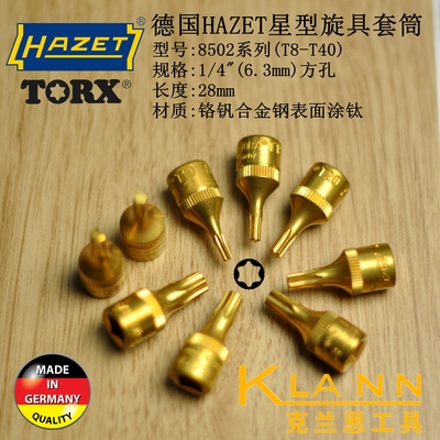 汽车发动机维修工具，汽保工具