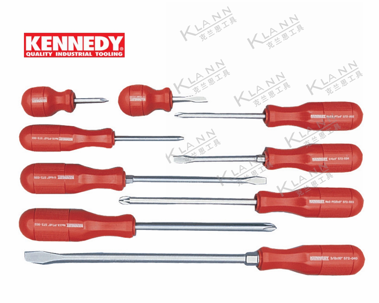 英国KENNEDY加强柄装配用螺丝刀8件套 KEN-572-9870K克伦威尔工具