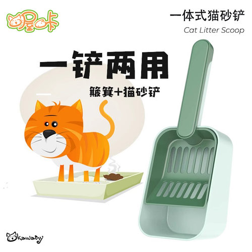 猫砂铲大猫砂盆细孔铲屎神器