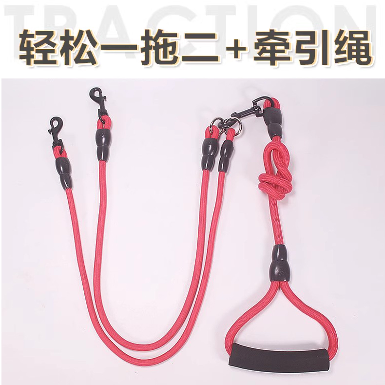 一拖二一拖三狗狗牵引绳曼尼斯